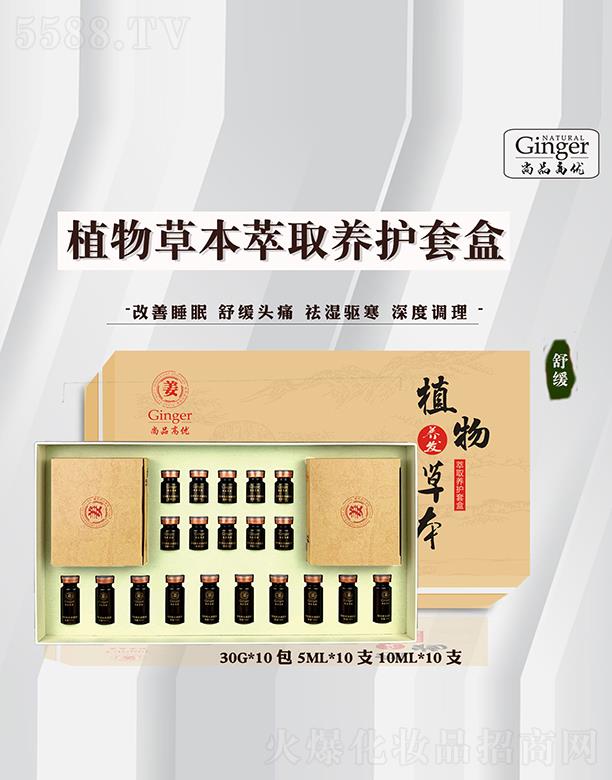 ��Ʒ�߃�(y��u)ֲ��ݱ���ȡ�B(y��ng)�o�׺�