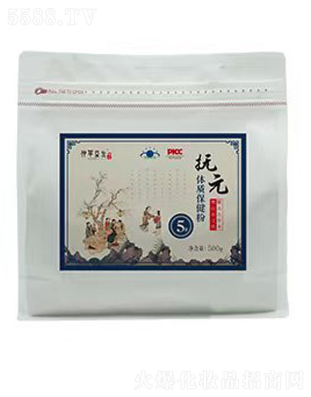 ��Ԫ�w�|������(5̖)