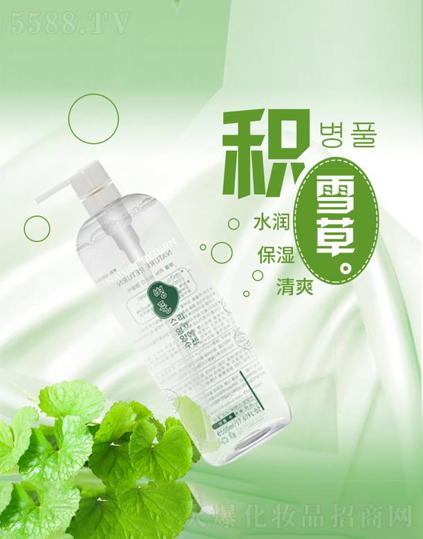 �eѩ�ݏ���A¶ˮ