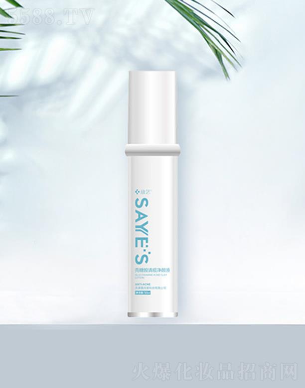 ���ǰ��嶻���Һ