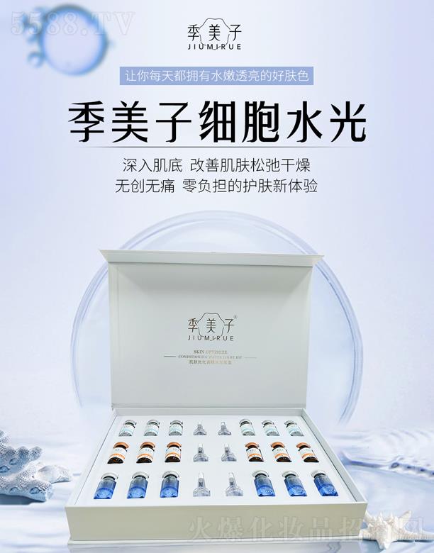 �����Ӽ��w��(y��u)���{��ˮ���׺�