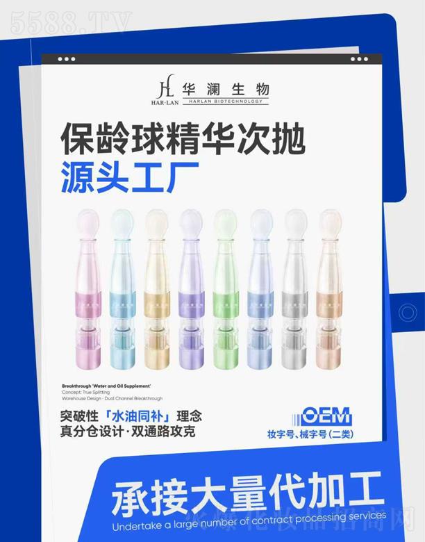 ���������V�ݣ������t(y��)ˎ�Ƽ����޹�˾�����g���{(l��n)ƿ���A (�������o(h��)��ƿ)