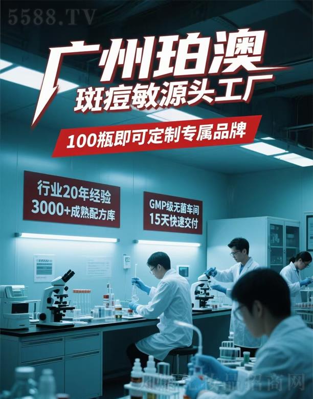 開啟你的專屬品牌時代