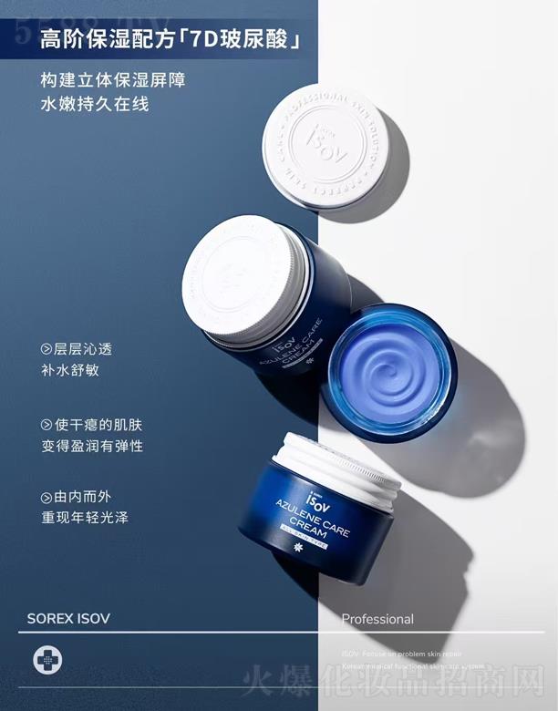 ���B�fݼ���F���޹�˾��ISOV����(chu��ng)���{�N��˪ 50ML