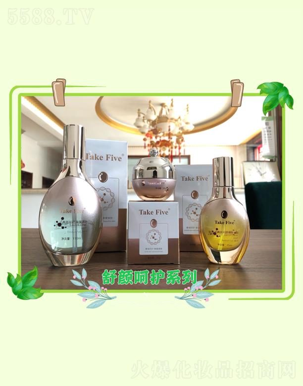 ����к����_���yƷ���Q(m��o)���޹�˾��TakeFive ����oϵ��