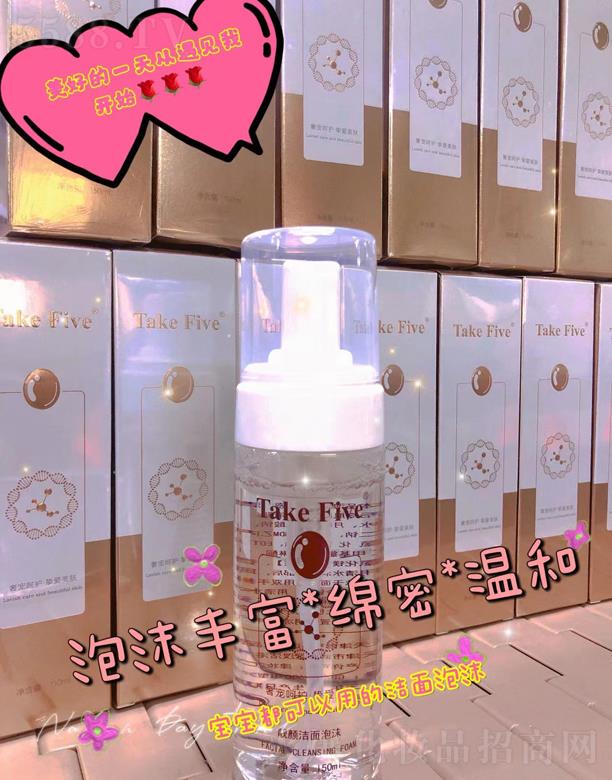 ����к����_���yƷ���Q(m��o)���޹�˾��TakeFive �n�����ĭ