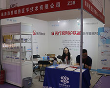 2018�������I(y��)���[�����麣��˼�����t(y��)�W���g(sh��)һչ���L