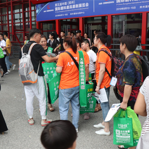 2019�������I(y��)���[��(hu��)�������ȷ�ȫ�����ɞ�ҫ�۵����ǣ�