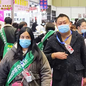 2020�������I(y��)���[��(hu��)�����𱬻��yƷ���̾W(w��ng)���G�ش�����������