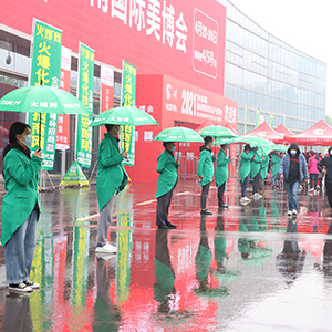 �𱬻��yƷ���̾W(w��ng)�ڵ�41�Ý�(j��)�����I(y��)���[��(hu��)�M�@�ഺ������