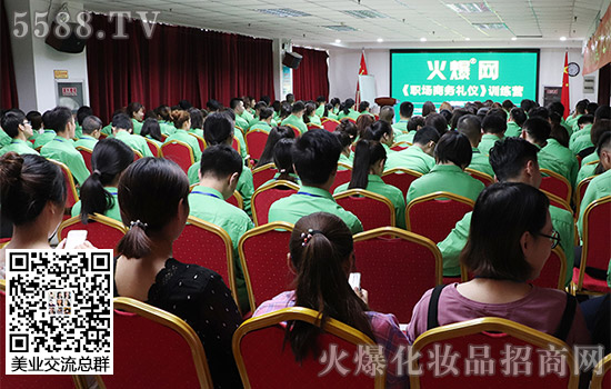 火爆網(wǎng)商務禮儀講解培訓 火爆網(wǎng)商務禮儀講解培訓