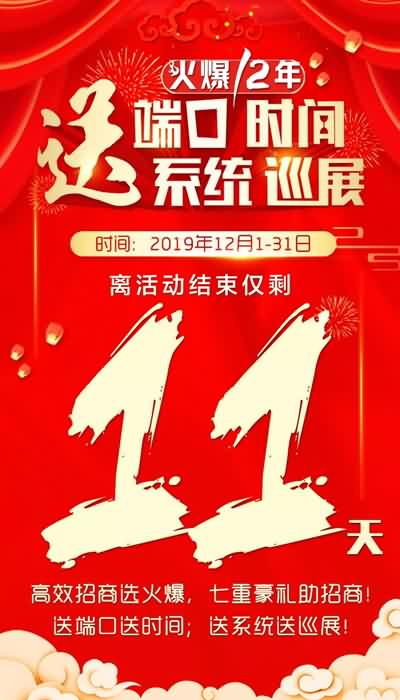 �a(ch��n)Ʒ�ƏV�Ͷ˿ڣ�����(zh��n)������Ѳչ����⠻ݽY(ji��)����Ӌ(j��)�r(sh��)11����