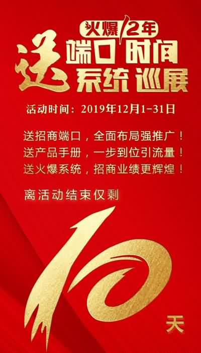 ����Ӌ(j��)�r(sh��)10�졿��һ����һ������ϵ�y(t��ng)��Ѳչ����(y��u)��ǰ��δ�У�