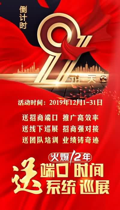 �Ͷ˿��͕r�g����ϵ�y(t��ng)��Ѳչ���������������⠻ݵ�Ӌ�r9����