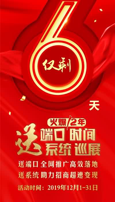 ��Ӌ(j��)�r(sh��)6�����A�ڻ𱬾W(w��ng)����һ����һ������һ���̓�����