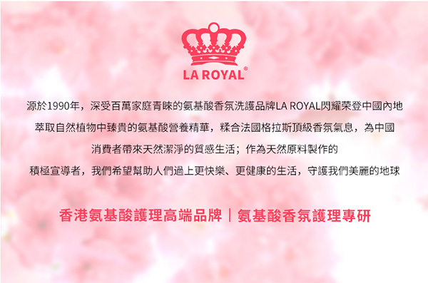 氨基酸深潤臻養(yǎng)發(fā)膜_08 氨基酸深潤臻養(yǎng)發(fā)膜_08