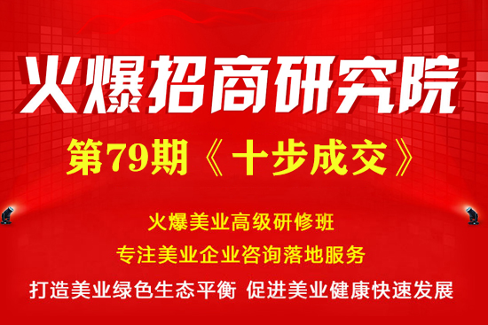 ��ʮ���ɽ������}�����n��5��30�ջ��_�n��