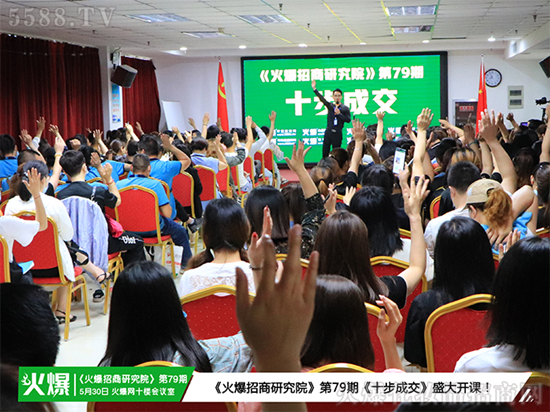 ��ʮ���ɽ���ʢ���_�n��