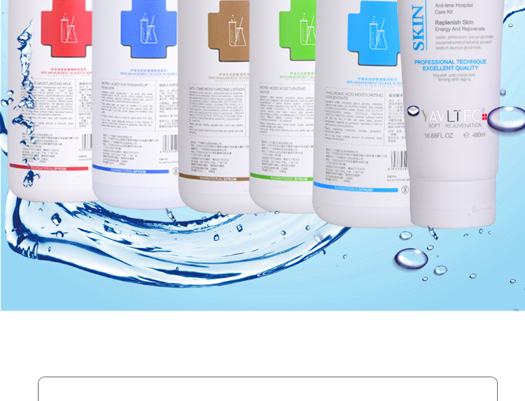 伊洛菲皮膚管理院用系列_02 伊洛菲皮膚管理院用系列_02