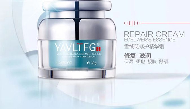 伊洛菲雪絨花修護 伊洛菲雪絨花修護