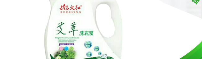 ��t���㰬��ϴ��Һ