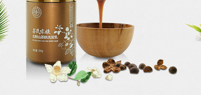 茶氏家族-古樹山茶麩洗發(fā)乳 茶氏家族-古樹山茶麩洗發(fā)乳
