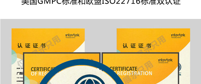 茶氏家族-山茶籽調(diào)理精油 茶氏家族-山茶籽調(diào)理精油