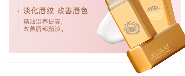 JESSKAYõ�徫�����o(h��)�ڼt����