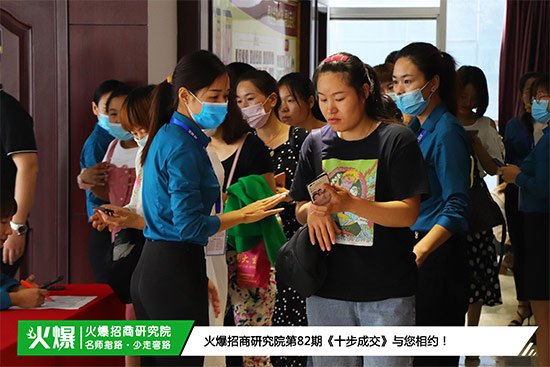 ��ʮ���ɽ���