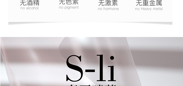 ������ޱ�貟��͸��Һ