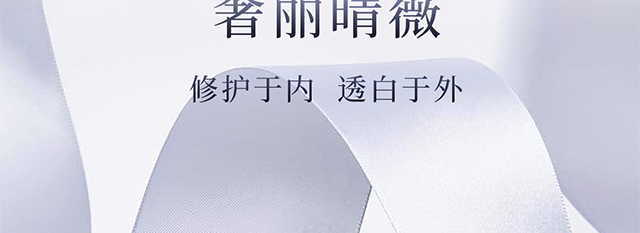 ������ޱ�����������˪