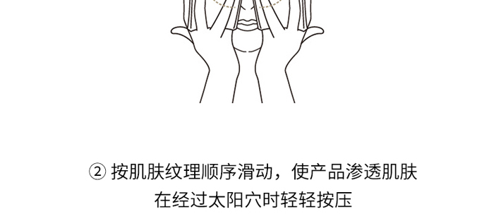 木蘭金華水瀅靈芝賦活精華液 木蘭金華水瀅靈芝賦活精華液