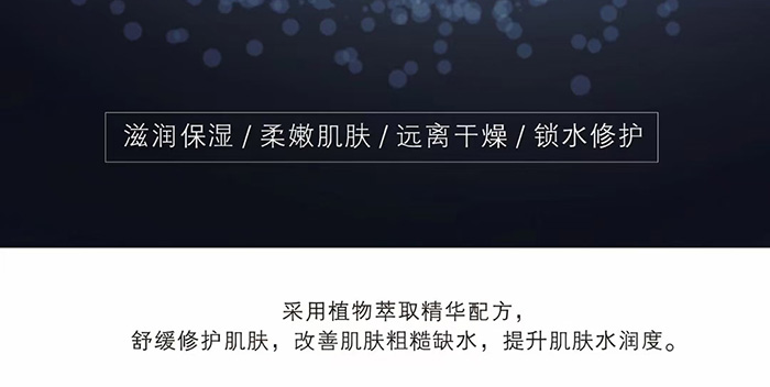 魔蘭姬水潤(rùn)保濕霜 魔蘭姬水潤(rùn)保濕霜