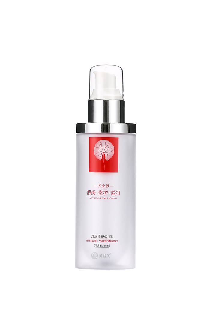 瑩潤修護保濕乳 瑩潤修護保濕乳