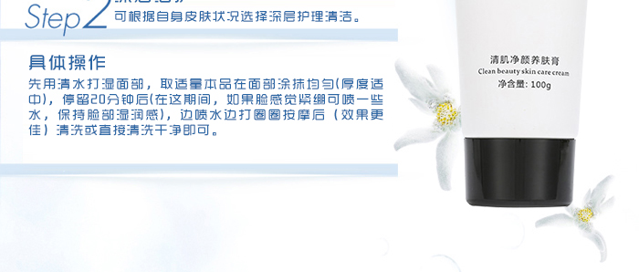 �������弡����B(y��ng)�w��100g_02