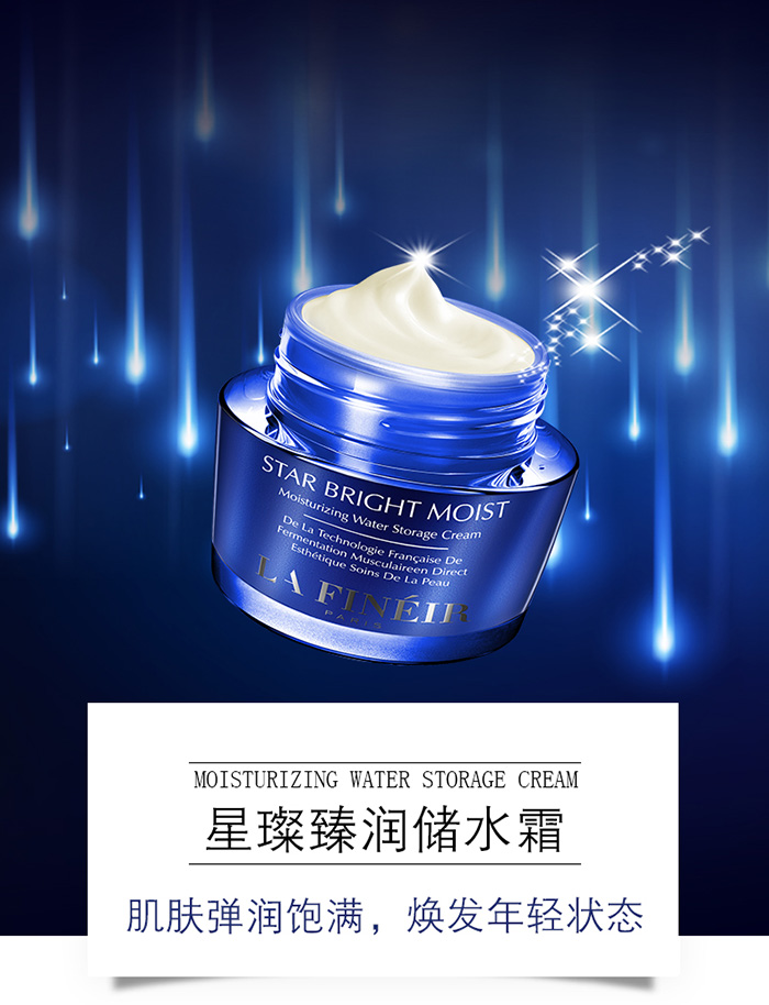 ����������静(r��n)��(ch��)ˮ˪