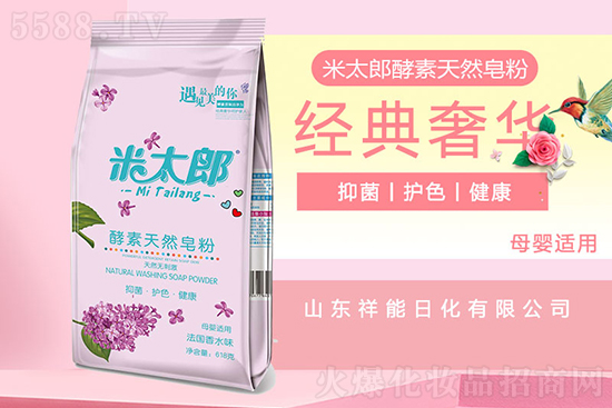 ɽ�|�����ջ�