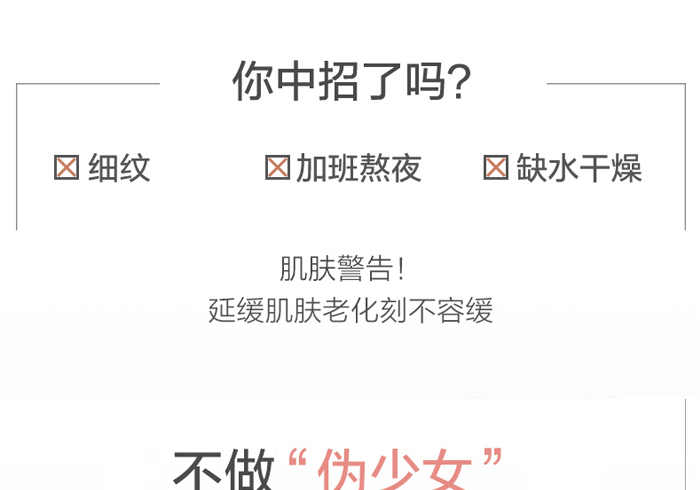 古璟妍瑩潤(rùn)透肌玫瑰純露 古璟妍瑩潤(rùn)透肌玫瑰純露