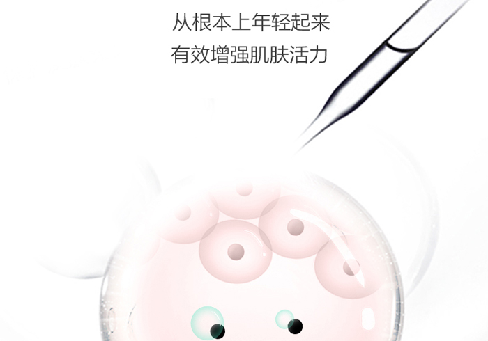 古璟妍瑩潤(rùn)透肌玫瑰純露 古璟妍瑩潤(rùn)透肌玫瑰純露