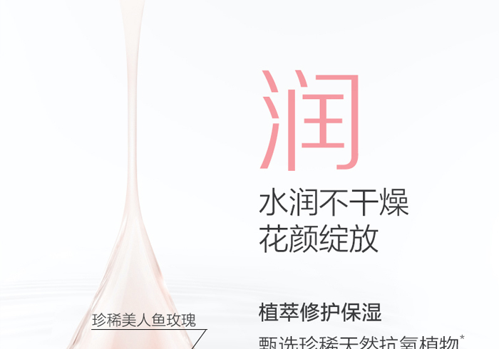 古璟妍瑩潤(rùn)透肌玫瑰純露 古璟妍瑩潤(rùn)透肌玫瑰純露