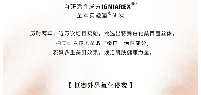 古璟妍凈顏玉膚修護水 古璟妍凈顏玉膚修護水