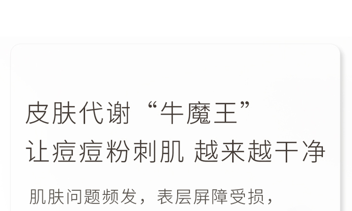 古璟妍舒緩修護精華液 古璟妍舒緩修護精華液