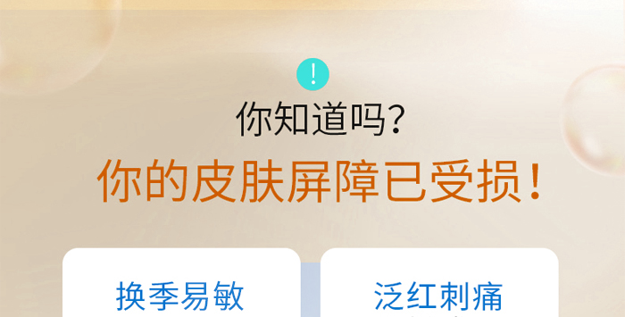 古璟妍舒緩修護乳 古璟妍舒緩修護乳