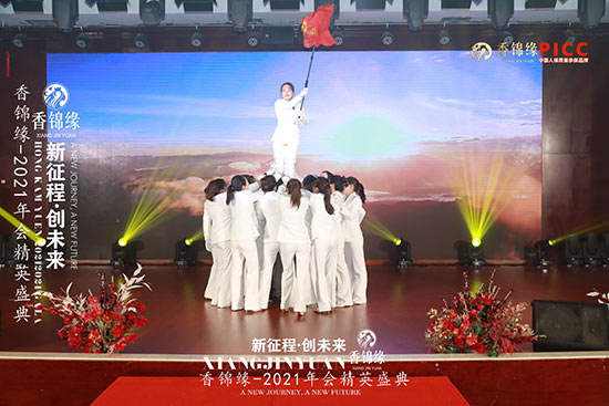 ף�R���\��2021�����Ӣʢ��A�M�ɹ�