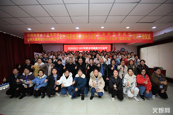 2022�𱬾W(w��ng)�I(y��)���������Є�����I(y��)���͌Wͽ�ƺ͡��a�r(n��ng)Ӌ�����_���xʽ�A�M�ɹ���