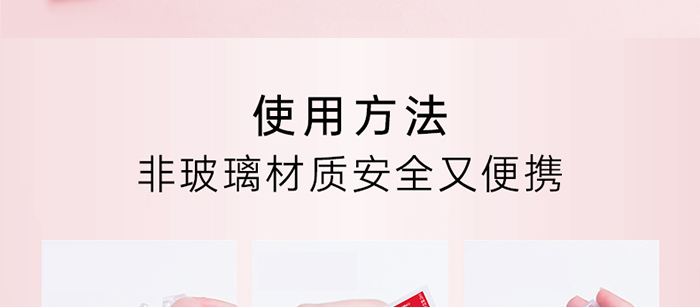 Piccoch�zԭ��Β����AҺ