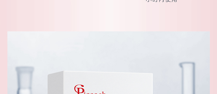 Piccoch�zԭ��Β����AҺ