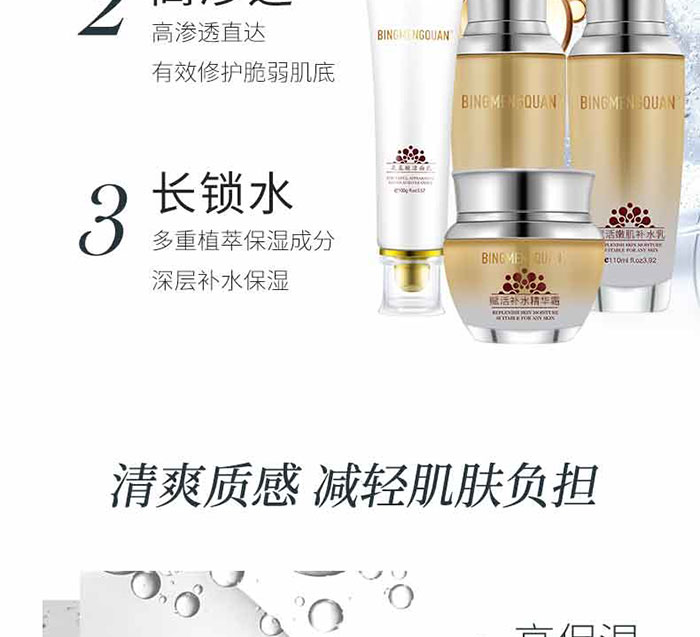 ����(m��ng)Ȫ-�x���ۼ��a(b��)ˮ��(�ļ��ף�