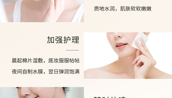 古璟妍雪顏煥膚修護水 古璟妍雪顏煥膚修護水