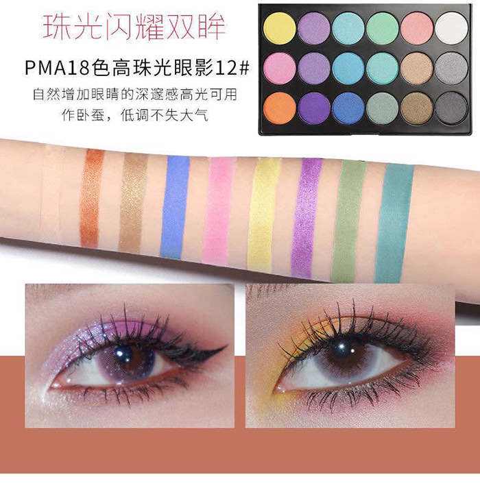 PMA18ɫ�������Ӱ